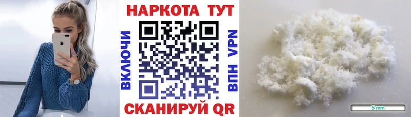 Где продают наркотики Мензелинск МАРИХУАНА  КОКАИН  А ПВП  Меф мяу мяу 