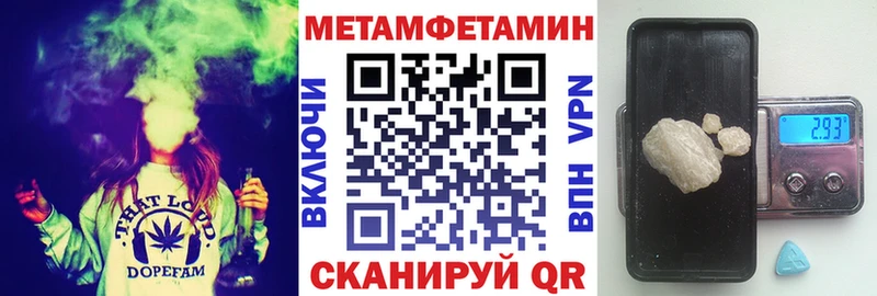 МЕГА   Мензелинск  АМФ VHQ 