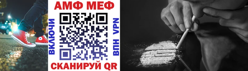 Amphetamine Premium Мензелинск