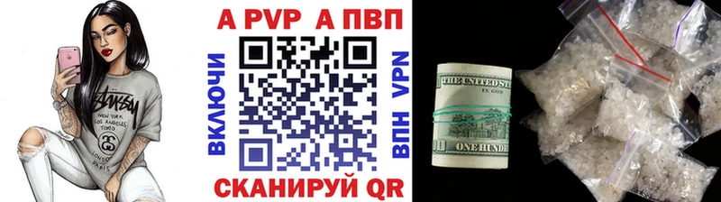 A-PVP СК Мензелинск