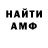 Кетамин VHQ gleb Rudoi