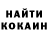 COCAIN Колумбийский SLAVYNIN 8