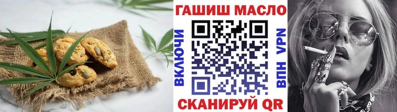 Печенье с ТГК марихуана  Мензелинск 