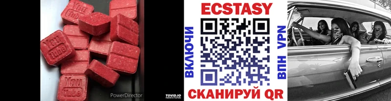 как найти наркотики  Мензелинск  Экстази XTC 