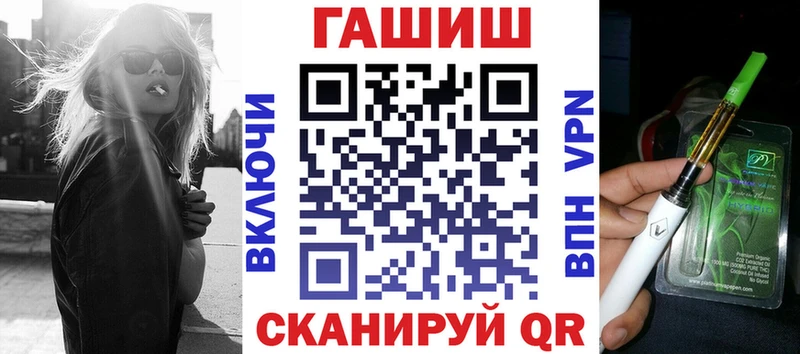 где купить наркоту  Мензелинск  ГАШ индика сатива 