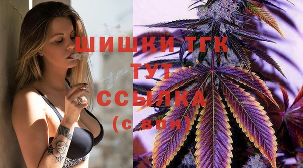 кристаллы Алексеевка