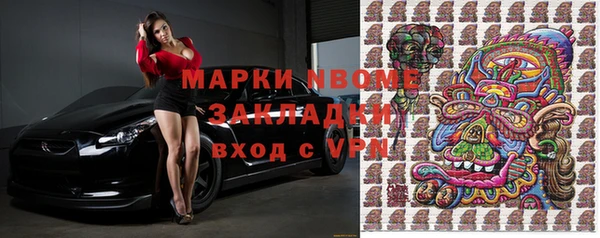 кристаллы Алексеевка