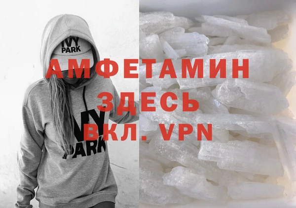 кристаллы Алексеевка