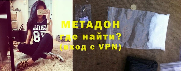 кристаллы Алексеевка