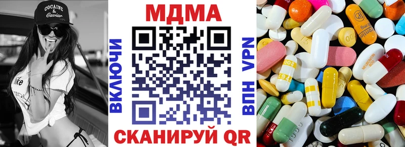 KRAKEN ТОР  Мензелинск  МДМА кристаллы  darknet формула  где купить наркоту 