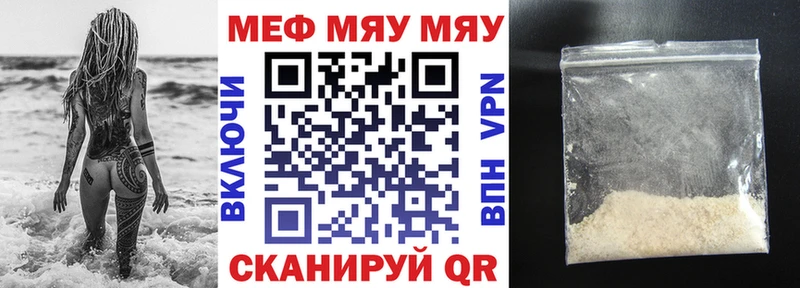 Меф 4 MMC  Мензелинск 