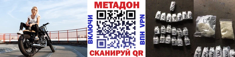 МЕТАДОН VHQ  сколько стоит  ссылка на мегу вход  Мензелинск 