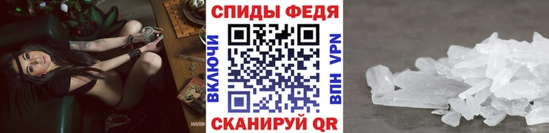 Метамфетамин винт  Мензелинск 
