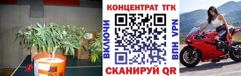 Дистиллят ТГК THC oil  Мензелинск 